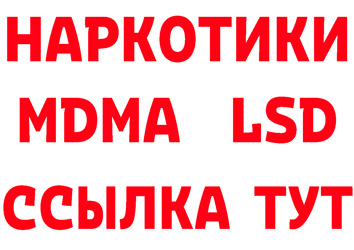 Конопля тримм сайт дарк нет мега Крым