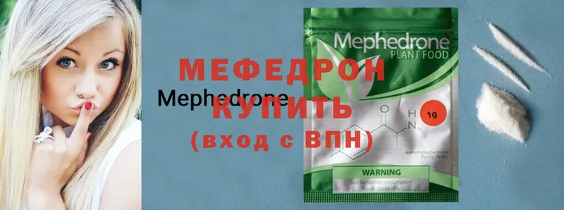 Меф mephedrone  Крым 